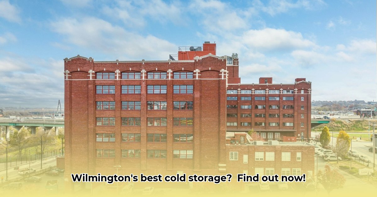 e-street-cold-logistics